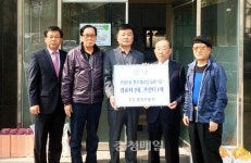 활림건설, 천안 원성2동 충무경로당에 물품 기탁