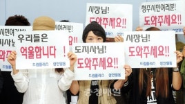 드림플러스 관리회사, 운영 엉망