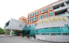 청주노인병원 내달 10일 폐업 선언