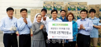 유한킴벌리 충주공장, 희망뱅크 기저귀 전달