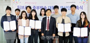 티브로드 중부방송, 대학생 제작 프로그램 정규 편성