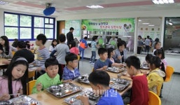 지역농산물로 만든 급식 맛있어요