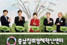 충남, 태양광산업 허브로