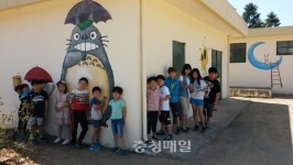 학부모 재능기부로 환해진 청주 옥산 소로분교