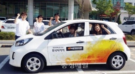 한국타이어나눔재단, 청주행복네트워크에 車 지원