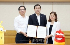충주무술공원에 어린이 놀이시설 만든다