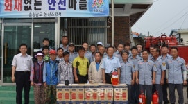 논산소방서, 상월면 월오2리 화재 없는 안전 마을 지정