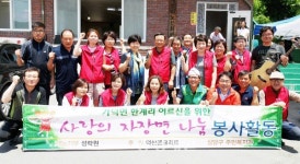 청주 상당구, 사랑의 자장면 나눔 봉사