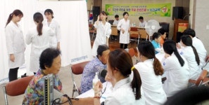 경희대 한방의료 봉사단, 증평서 무료 진료