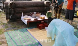 증평 사곡마을 주민들, 평안 기원