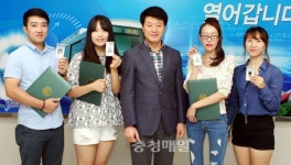 대전도시철도공사, SNS 기자 위촉