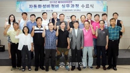 청주폴리텍대 베이비부머 자동화설비정비 과정 수료식