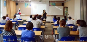 충남도 남부평생학습관, 진로코칭 지도자 양성