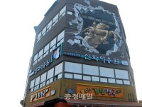 논산 연무읍 간판개선사업 선진지로 우뚝
