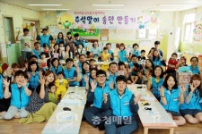 당진 현대제철, 장애 어린이와 송편 빚기 행사