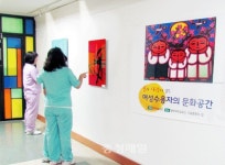 청주여자교도소 예술향기 가득