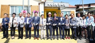 유성구 세동2통 경로당 개소…어르신 휴게공간 등 갖춰