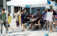 한국교통대, 장애인식개선 행사