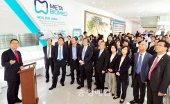 산자위 의원들, 오송 메타바이오메드 현장 시찰