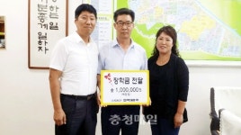 한국야금, 청주 모충동에 장학금 전달