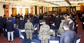 충북재향군인회, 참전·국가유공자 위로연