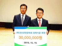 농협 괴산군지부 장학금 기탁