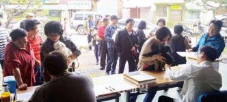 청주 수곡1동, 광견병 무료 예방접종