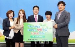 당진 탑동초, 행복나눔 저금통 성금 전달