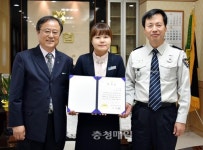 충주署, 김보배 주덕농협계장에 감사장