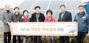 청주 부강이엔에스, 태양광 발전설비 무료 설치