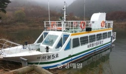 괴산호 유람선 비학봉 5호 진수