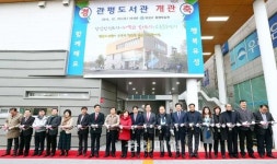 유성구 관평도서관 개관…어린이자료실 등 갖춰