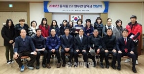 대덕구 중리동 2구 원주민장학회, 장학금 470만원 전달
