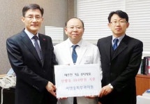 씨앤유 피부과, 중구 대사동에 난방유 구입비 전달