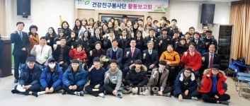 청주 용암보건지소 건강친구봉사단 장애인 건강지킴이