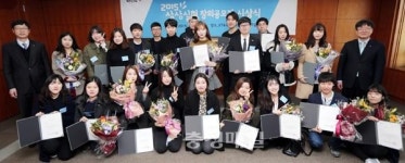 KT&G, 제6회 상상실현 창의공모전 시상
