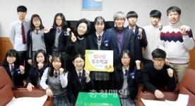 대전 도안중, 법사랑 우수학교에 선정