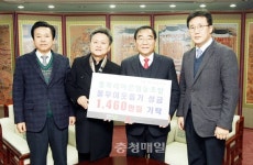 충북레미콘협동조합 사랑 나누다