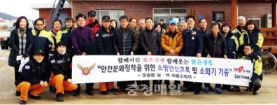 오송읍 남녀의용소방대, 경로당 소방안전교육