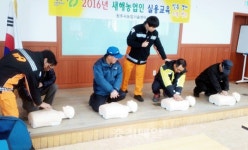 청주서부소방서 남이119안전센터 소소심교육