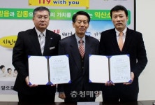 논산·익산소방서, 재난대응 협력 업무협약