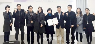 대전문화예술 서포터즈 위촉