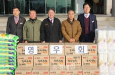 영동 5일장 상인 모임 영우회, 생필품 기탁