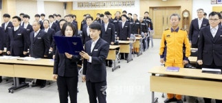 충주소방서 청렴실천 자정 결의대회