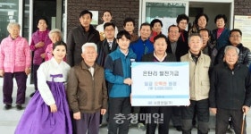 진천 서영정밀·조이테크 끝없는 지역사랑