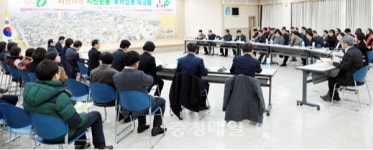 청주 서원구, 아이 러브 서원 시민운동 워크숍