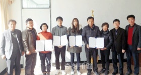 보은군 마로장학회 장학금 수여식