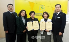 세종교육청·삼성마음그린정신건강의학과의원 협약