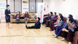 청주 탑대성동, 노인 안전교육