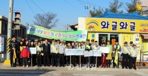 진천署 덕산파출소, 안전지도 캠페인